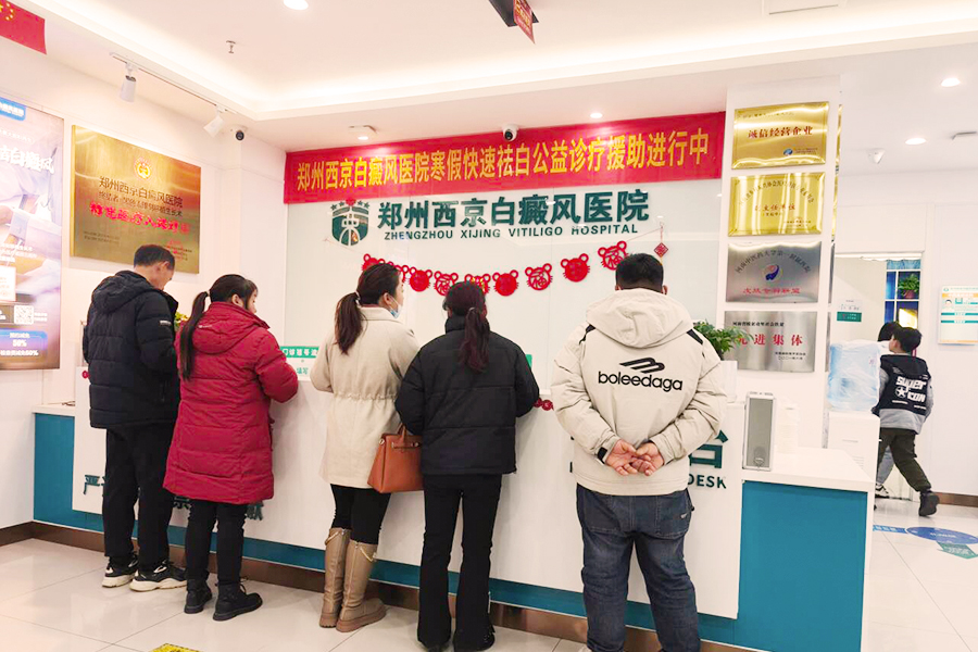 患者热榜！郑州白癜风医院哪家好，白癜风患者可以吃绿豆吗?