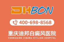 前五排名！重庆专业白癜风疾病医院-肢端型白癜风的病因是什么