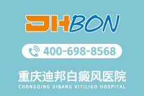官网速看！重庆靠谱的白癜风医院-糖尿病会诱发白癜风吗