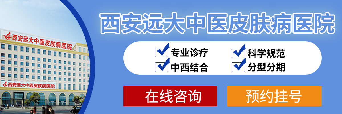 从自我到社群：白癜风患者的互助网络与支持体系构建