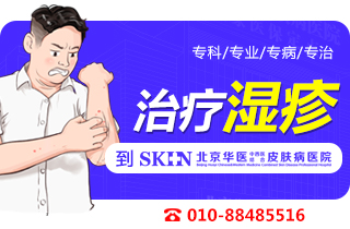 北京同仁医院王毓新简介