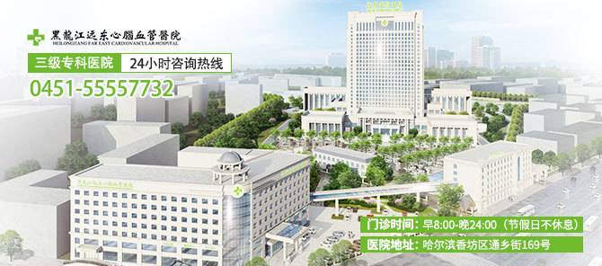 【今日速看】哈尔滨市专治脑供血不足医院-形成脑供血不足的原因和危害有哪些?
