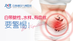 昆明妇科医院综合排行榜“TOP3”宣布_非经期出血鲜红不疼？