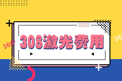 排名资讯宣布:东莞白癜风专科排名"官方问答"东莞白癜风专业的医院