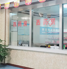 资讯快看：昆明京华医院阴道炎需要多少费用?