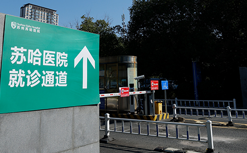 公开宣布：苏州治心理障碍正规的医院有哪些“当月更新”苏州哪里能看心理障碍