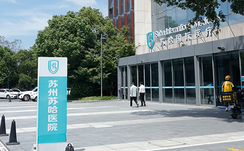 公开宣布排名榜:苏州看心理障碍科哪个医院好一点“公开宣布”苏州看心理障碍的医院哪个正规点好