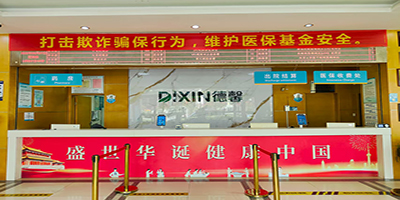 武汉男科医院哪家好