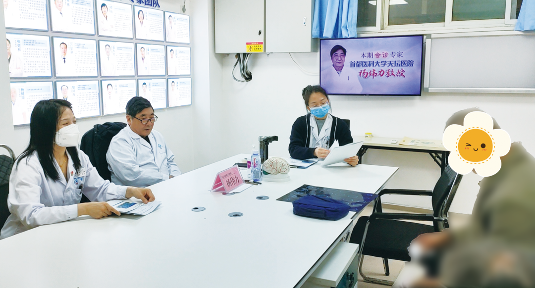 会诊例子：当大脑出现“信号故障”，杨伟力教授实力会诊助力患者重新解码!