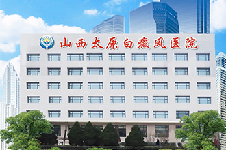 太原疤痕专科医院