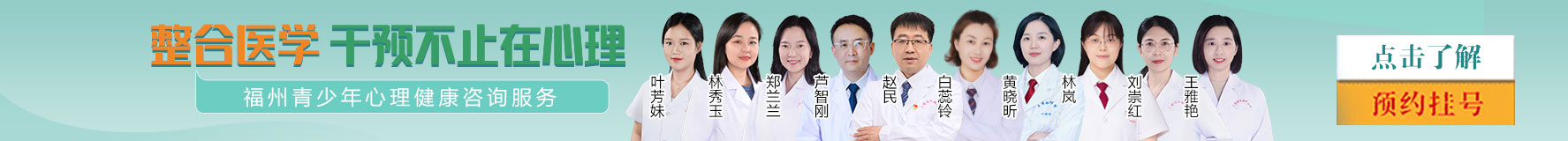 福建三博脑科医院