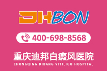 南宁哪家医院白癜风靠谱-南宁西京白癜风医院-白癜风在饮食上如何预防
