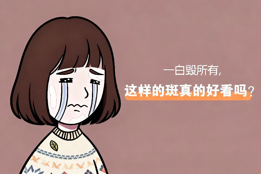 南昌哪家医院医治白癜风好-聚焦关注：南昌专业白癜风医院「精选榜单」重磅公开