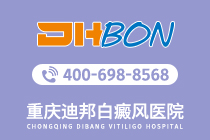 本周聚焦：重庆哪家医院白癜风靠谱“排名宣布”儿童白癜风的病因有哪些