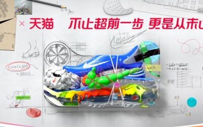 爆发大规模投诉，耐克双11赢了销量、输了口碑